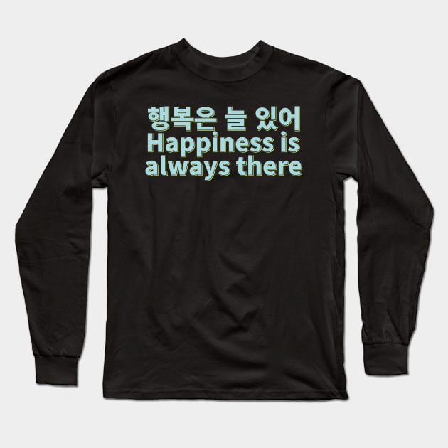 Always Happy Haeng-bok-eun Neul Iss-eo Long Sleeve T-Shirt by ardp13